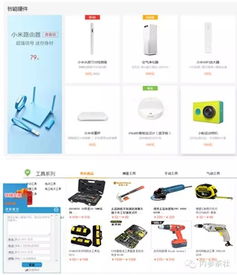 互聯(lián)網(wǎng)品牌營(yíng)銷與銷售實(shí)戰(zhàn)指南 從0到1構(gòu)建增長(zhǎng)引擎